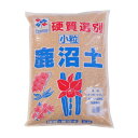 【暮らしラクラク応援セール】あかぎ園芸 選別鹿沼土 小粒 18L 4袋 1051813【取り寄せ・返品不可商品】