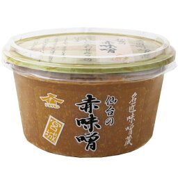 【暮らしラクラク応援セール】仙台の赤味噌　300g　6個セット【軽減税率対象商品】【取り寄せ・返品不可商品】