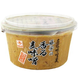 【暮らしラクラク応援セール】藤安の香る麦味噌　300g　6個セット【軽減税率対象商品】【取り寄せ・返品不可商品】