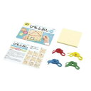 【暮らしラクラク応援セール】アーテック あたまとてのたいそう ひもとおし 21454【取り寄せ・返品不可商品】