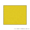 【暮らしラクラク応援セール】(クリーンテックス) スタンダードマットS イエロー 75×90 cm【取り寄せ・返品不可商品】