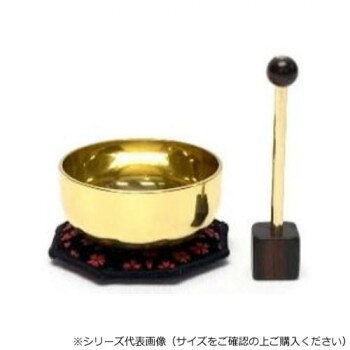 ※お届け地域により、別途運賃がかかる場合やお届けできない場合がございますので、お問い合わせ下さい。 りん・りん敷・りん棒のめんこい(可愛い)サイズのりんセット。中身が見えるミニミニ手提げバッグに入れてお届けします。サイズりん:1.8寸、りん敷:直径60mm、コロリン棒:W15×H73mm個装サイズ：95×32×32cm重量個装重量：500g素材・材質りん:真鍮りん敷:レーヨン・ポリエステルコロリン棒:黒檀材・真鍮セット内容りん、りん敷、コロリン棒生産国日本広告文責 (有)Gグローバル 058-216-2175 ■購入前に必ずご確認ください■ ●こちらの商品につきまして当店別倉庫から発送となります。 配送センターに配送指示をした時点でキャンセルができなくなります。 キャンセル料が発生致しますのでご注意ください。 ●各商品別に運送会社が異なります。ご希望の運送会社指定はできません。 また、営業所止めの配達指定も対応はできません。 ●お届けは軒先渡しとなります。搬入、組み立て、設置等は宅配業者に依頼しても対応できません。 ●配達指定日は指定できません。 配送センターからの発送タイミングでのお届けとなります。お急ぎの方は予め納期確認をお願い致します。 ●熨斗、ラッピング対応はできません。 ●配送センターから直接発送となりますので、納品書、領収書等は同梱されません。 ご希望の方は当店までご連絡お願い致します。 ●北海道、沖縄、離島地域にお住まいの方は送料600円追加となります。 送料無料と記載の商品も送料600円追加となります。金額は購入後に修正させて頂きますのでご注意ください。fk094igrjs