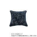 【暮らしラクラク応援セール】日本製 クッション ブラン セアテ 43×43cm NV 1211790190701【取り寄せ・返品不可商品】