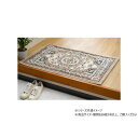 【暮らしラクラク応援セール】ウィルトン玄関マット ロザリオ 50×80cm ベージュ 1311660021701【取り寄せ・返品不可商品】