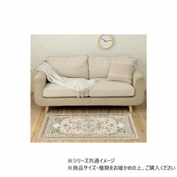 【暮らしラクラク応援セール】ウィルトン玄関マット ロザリオ 70×120cm ベージュ 1311660026401【取り寄せ・返品不可商品】