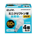 【暮らしラクラク応援セール】長寿命ミニクリ54W4P EKP100V54LW(C)4P【取り寄せ・返品不可商品】