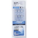 【暮らしラクラク応援セール】LAN用モジュラープラグ Cat5e TEA-111【取り寄せ・返品不可商品】