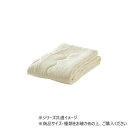【暮らしラクラク応援セール】マスクロス シングル IV 150×210cm 1195870140105【取り寄せ・返品不可商品】