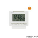 【暮らしラクラク応援セール】保土ヶ谷電子販売 FORMIA(フォルミア) 電波デジタルクロック ホワイト HT-018RC【取り寄せ・返品不可商品】