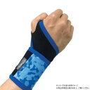 【暮らしラクラク応援セール】丸光産業 手首 オールインワンリスト(トクサンTVコラボ) ブルーカモ フリー 300991【取り寄せ・返品不可商品】