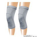 【暮らしラクラク応援セール】丸光産業 膝 皮膚感覚ひざarukoプラス2枚組 グレー 3L 134003【取り寄せ・返品不可商品】