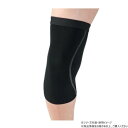 【暮らしラクラク応援セール】丸光産業 膝 コンフォートひざ ブラック フリー 132205【取り寄せ・返品不可商品】