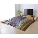 【暮らしラクラク応援セール】こたつ上掛けカバー 長方形 ギャッベ柄 約210×210cm マルチ 5194069【取り寄せ・返品不可商品】