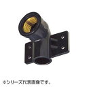 【暮らしラクラク応援セール】SANEI PC 座付水栓エルボ T525-13【取り寄せ・返品不可商品】