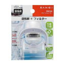 【暮らしラクラク応援セール】SANEI クリーンウォーター PM7240【取り寄せ・返品不可商品】