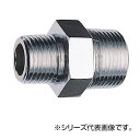 【暮らしラクラク応援セール】SANEI 異径六角ニップル T701-1-20X13【取り寄せ・返品不可商品】