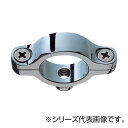 【暮らしラクラク応援セール】SANEI 止メ金具 H861-32.5【取り寄せ・返品不可商品】