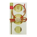 【暮らしラクラク応援セール】祝儀袋 エン シロ 63-123【取り寄せ・返品不可商品】