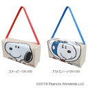【暮らしラクラク応援セール】SNOOPY スヌーピー&フレンズ プリントティッシュケース スヌーピー・SN188【取り寄せ・返品不可商品】
