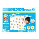 【暮らしラクラク応援セール】KUMON くもん おふろでぴたぴた ひらがなことば OP-10【取り寄せ・返品不可商品】