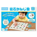 【暮らしラクラク応援セール】KUMON くもん 磁石かんじ盤 JB-36【取り寄せ・返品不可商品】