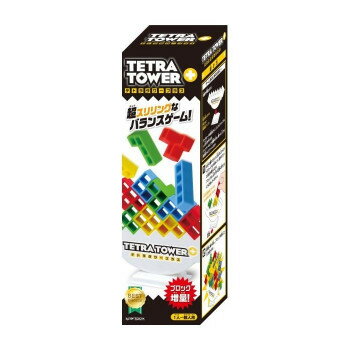 【暮らしラクラク応援セール】テトラタワープラス 01071901【取り寄せ・返品不可商品】