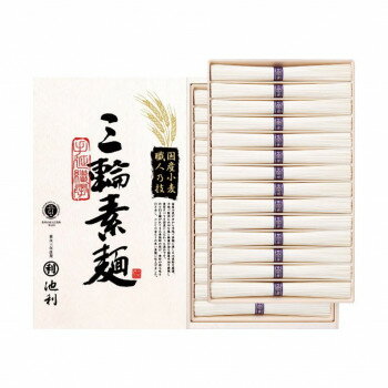 【暮らしラクラク応援セール】池利 国内産小麦使用 三輪素麺 TB-50R 4249-076【軽減税率対象商品】【取り寄せ・返品不可商品】