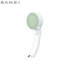 【暮らしラクラク応援セール】三栄水栓 SANEI ミストストップシャワーヘッド PS3062-80XA LG2・グリーン【取り寄せ・返品不可商品】