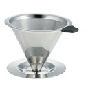 【暮らしラクラク応援セール】「cono」コーヒードリッパー 1〜2人用 205398 205398【取り寄せ・返品不可商品】