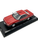 【暮らしラクラク応援セール】NOREV J ニッサン スカイライン R30 HT 2000RS 83 レッド 1/43スケール 420182【取り寄せ・返品不可...
