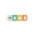 【暮らしラクラク応援セール】「MIFFY」キューブストッカー4pc DB-108【取り寄せ・返品不可商品】