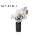【暮らしラクラク応援セール】三栄水栓 SANEI 洗濯機排水トラップ H5500M-50【取り寄せ・返品不可商品】