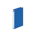 【暮らしラクラク応援セール】LIHIT LAB.(リヒトラブ) リングファイル ディンプル B5 S型(タテ型) 藍 F-862-9【取り寄せ・返品不可商品】