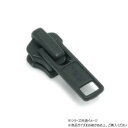 【暮らしラクラク応援セール】YKKまとめ売り 金属ファスナー用 スライダーのみ 4号 DA(ロックタイプ) 黒染 100ヶ PY6057【取り寄せ・返品不可商品...