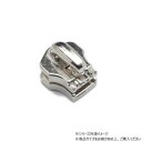 【暮らしラクラク応援セール】YKKまとめ売り 金属ファスナー用 スライダーのみ 5号 ZF ニッケル 100ヶ PY6603【取り寄せ・返品不可商品】