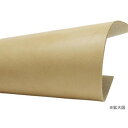 【暮らしラクラク応援セール】切り革 サドルレザー ナチュラル 1枚 Pkawa001-20【取り寄せ・返品不可商品】