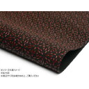 【暮らしラクラク応援セール】切り革 印伝革 刺子(赤×黒) 1枚 Pkawa081-07【取り寄せ・返品不可商品】