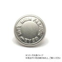 【暮らしラクラク応援セール】大袋 デザインホック 小 Fashion Gear ニッケル 100ヶ PS2303-100【取り寄せ・返品不可商品】