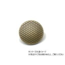 【暮らしラクラク応援セール】大袋 デザインホック 大 レプタイル アンティック 100ヶ PS2357-100【取り寄せ・返品不可商品】