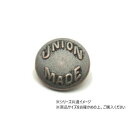 【暮らしラクラク応援セール】大袋 デザインホック 特大 UNION ブロンズ 100ヶ PS2366-100【取り寄せ・返品不可商品】