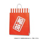 【暮らしラクラク応援セール】シモジマ HEIKO(ヘイコー) 003280320 25チャームバッグ KA 福袋 紅白 50枚【取り寄せ・返品不可商品】