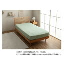【暮らしラクラク応援セール】La Pierce ラピアス ボックスシーツ セミダブル 120×200×30cm PGN 1597519【取り寄せ・返品不可商品】