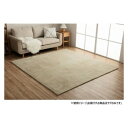 【暮らしラクラク応援セール】ラピアス ラグ 200×200cm MBE 3987909【取り寄せ・返品不可商品】