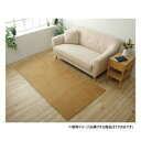 【暮らしラクラク応援セール】撥水シェニールラグ 約90×185cm ベージュ 4599009【取り寄せ・返品不可商品】