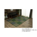 【暮らしラクラク応援セール】い草ラグ 市松柄 「DXピーア」 江戸間6畳 約261×352cm ブルー 1030340040602【取り寄せ・返品不可商品】