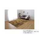 【暮らしラクラク応援セール】ラグ い草 日本製 抗菌防臭 パッチワーク 約191×191cm ベージュ 1050110023604【取り寄せ・返品不可商品】