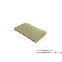 【暮らしラクラク応援セール】日本製 い草シーツ 子供用 星柄 約70×120cm ピンク 1120020223001【取り寄せ・返品不可商品】