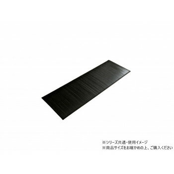 【暮らしラクラク応援セール】キッチンマット ユニバース 竹 50×250cm BK 1100770033508【取り寄せ・返品不可商品】