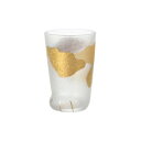 【暮らしラクラク応援セール】coconeco premium 猫足グラス ミケ 6118【取り寄せ・返品不可商品】