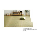 【暮らしラクラク応援セール】小夏 江戸間3畳 RE 174×261cm 1082090240302【取り寄せ・返品不可商品】